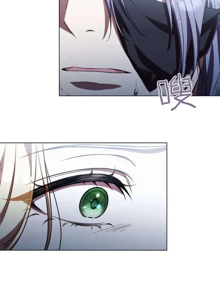 漫画《与善良的仇人政治联姻》第56话第100张图