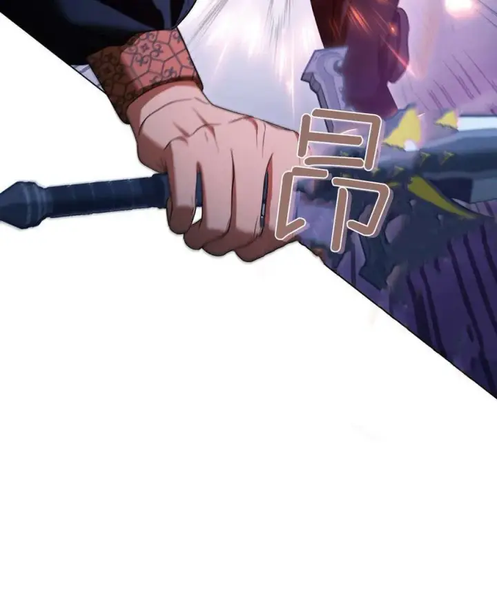 漫画《与善良的仇人政治联姻》第56话第11张图