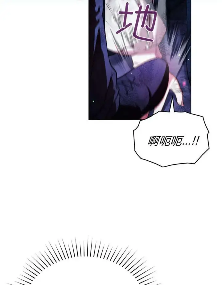 漫画《与善良的仇人政治联姻》第56话第28张图