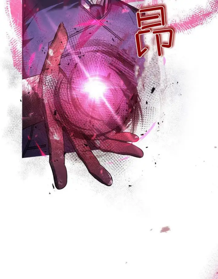 漫画《与善良的仇人政治联姻》第56话第47张图