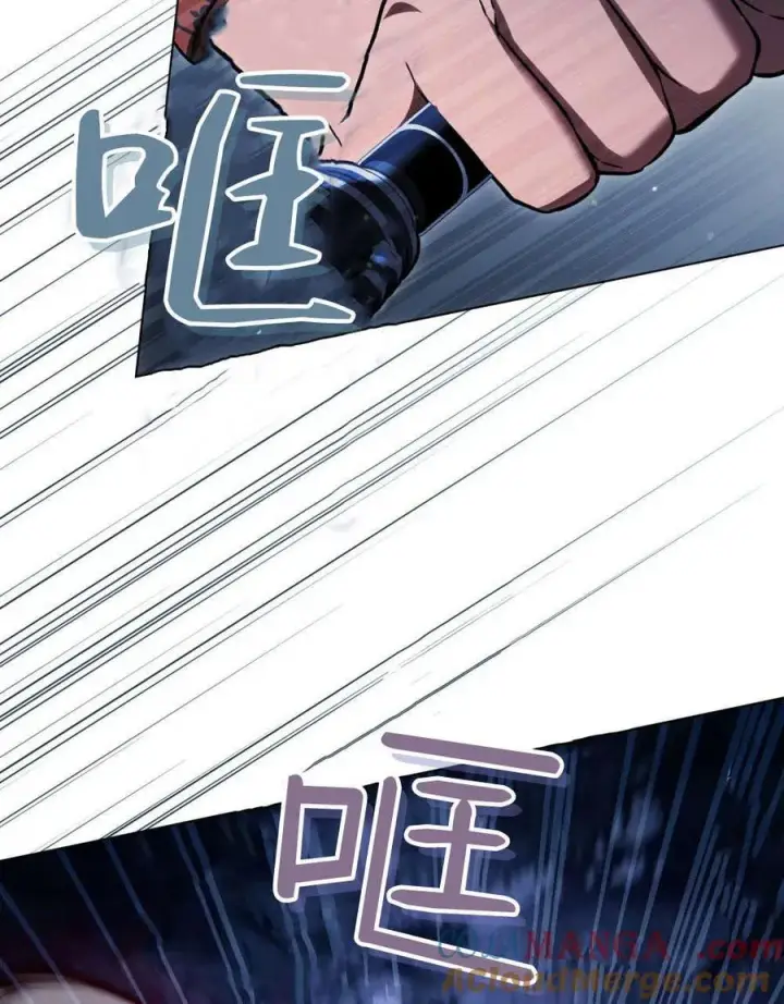 漫画《与善良的仇人政治联姻》第56话第5张图