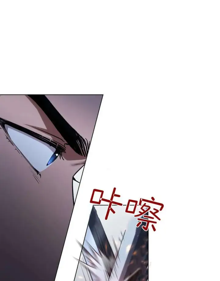 漫画《与善良的仇人政治联姻》第56话第64张图