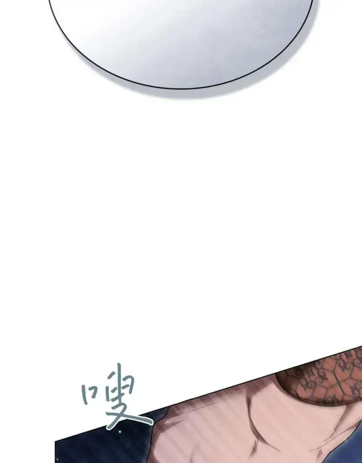 漫画《与善良的仇人政治联姻》第56话第83张图