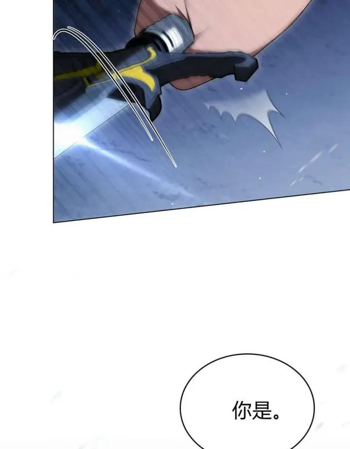 漫画《与善良的仇人政治联姻》第56话第84张图