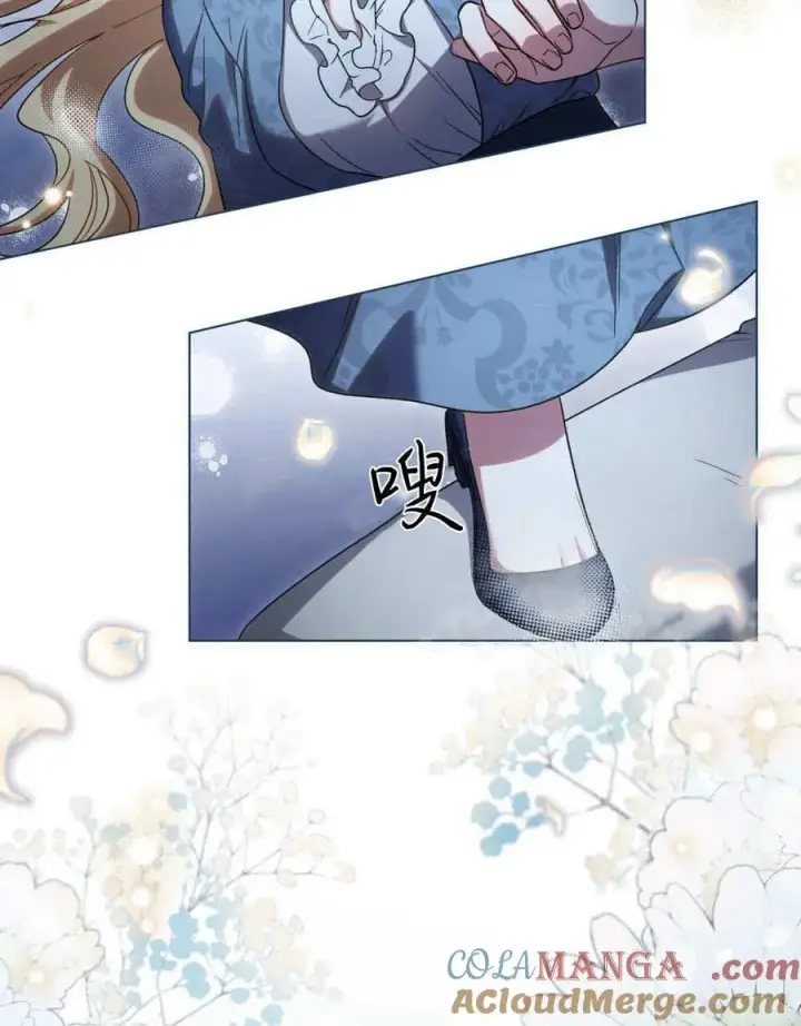 漫画《与善良的仇人政治联姻》第61话第21张图