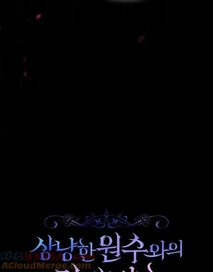 漫画《与善良的仇人政治联姻》第61话第41张图