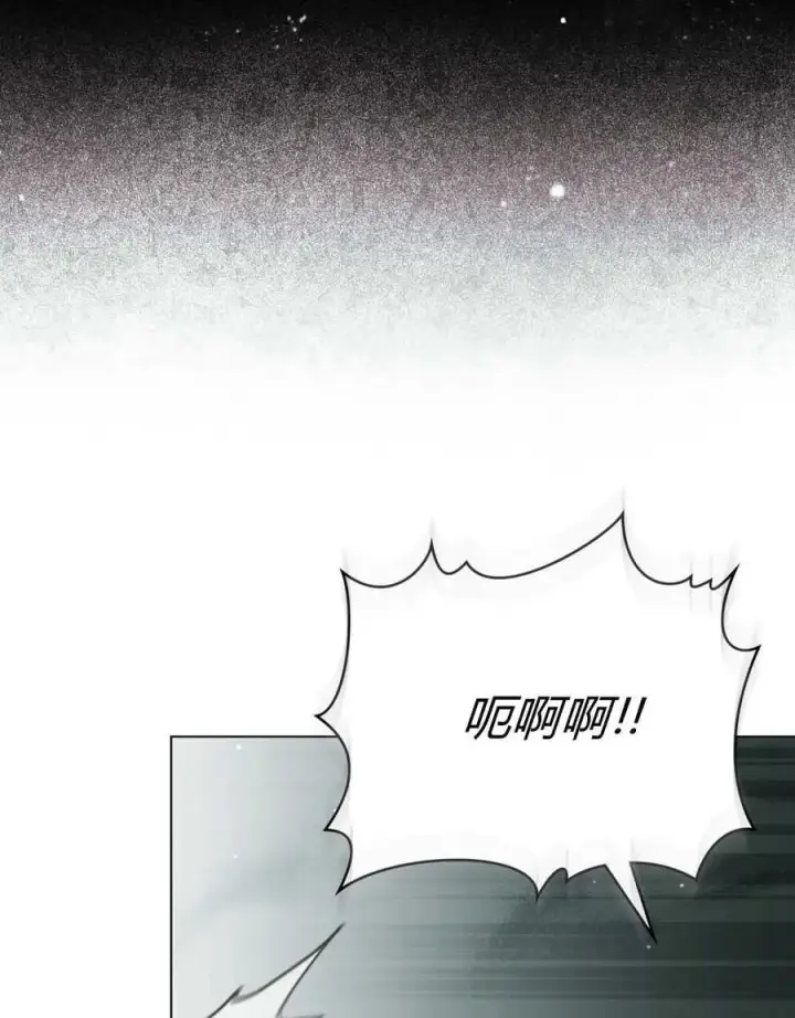漫画《与善良的仇人政治联姻》第61话第50张图
