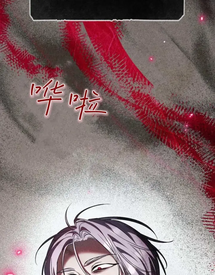 漫画《与善良的仇人政治联姻》第62话第16张图