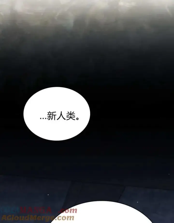 漫画《与善良的仇人政治联姻》第62话第61张图
