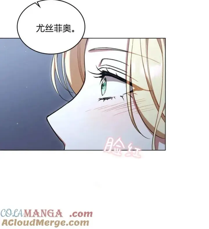 漫画《与善良的仇人政治联姻》第64话第101张图