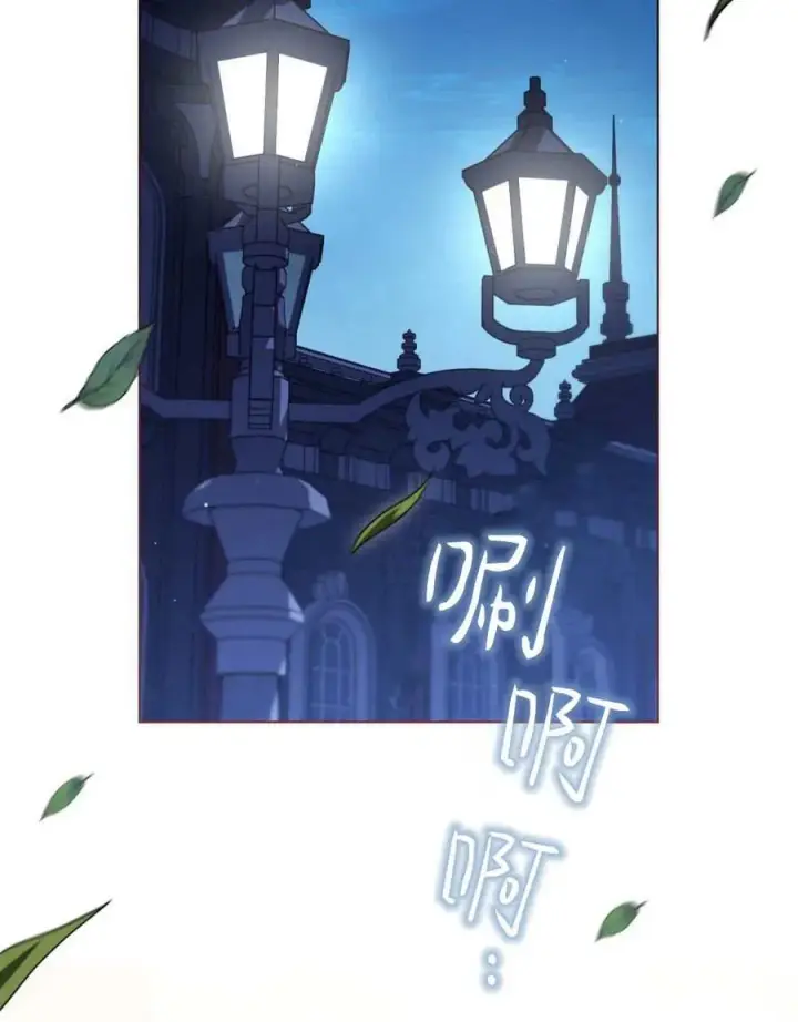 漫画《与善良的仇人政治联姻》第64话第106张图
