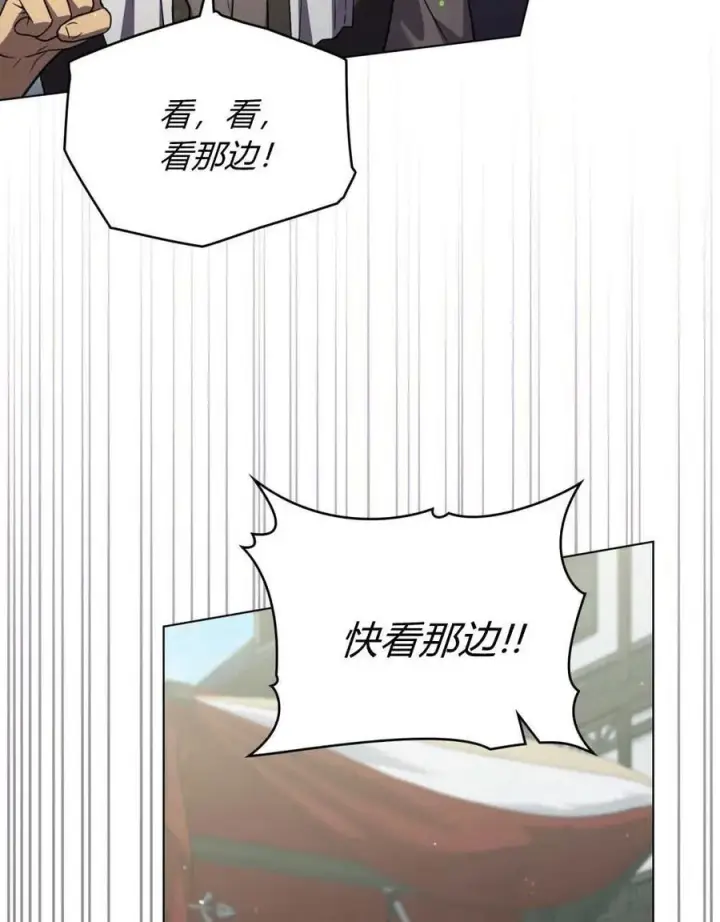 漫画《与善良的仇人政治联姻》第64话第12张图