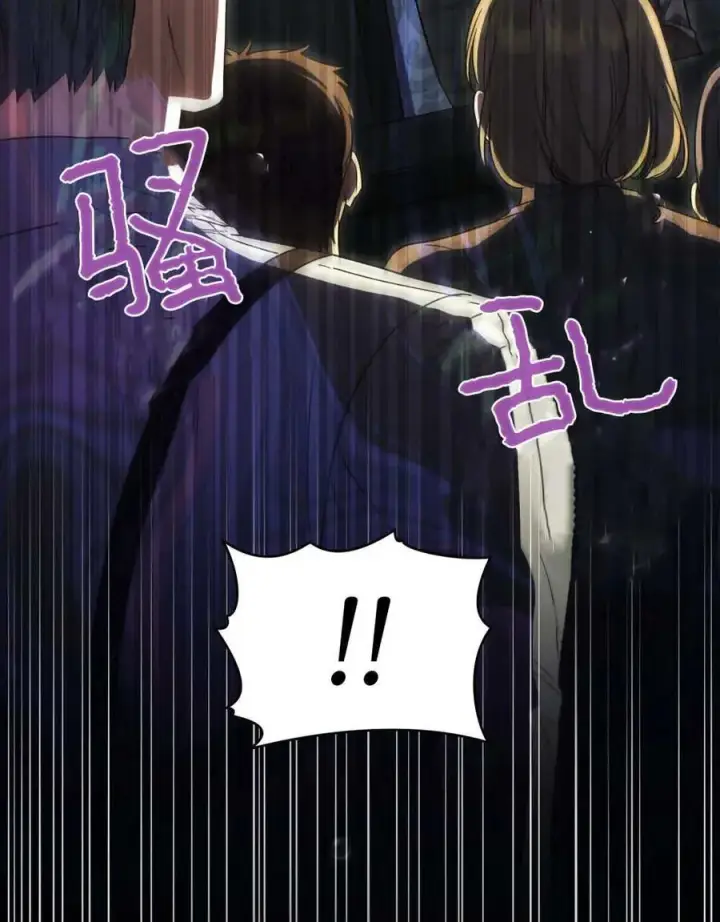 漫画《与善良的仇人政治联姻》第64话第35张图