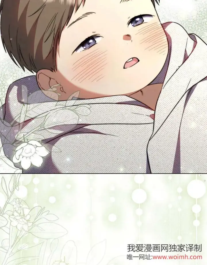 漫画《与善良的仇人政治联姻》第64话第59张图