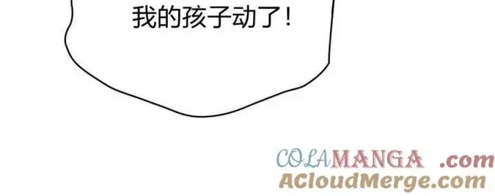 漫画《与善良的仇人政治联姻》第64话第61张图
