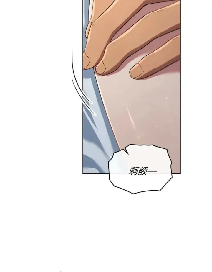 漫画《与善良的仇人政治联姻》第65话第7张图