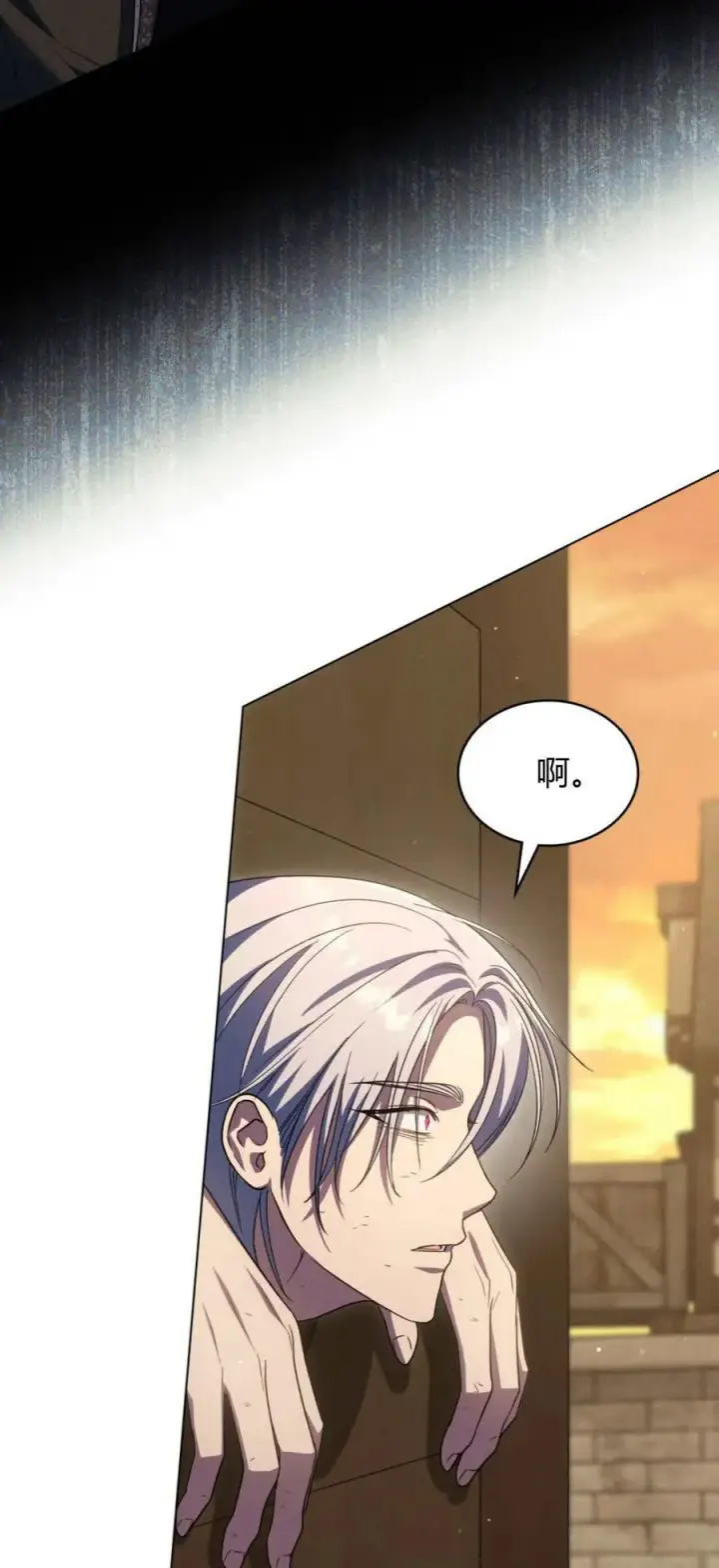 漫画《与善良的仇人政治联姻》第71话第72张图