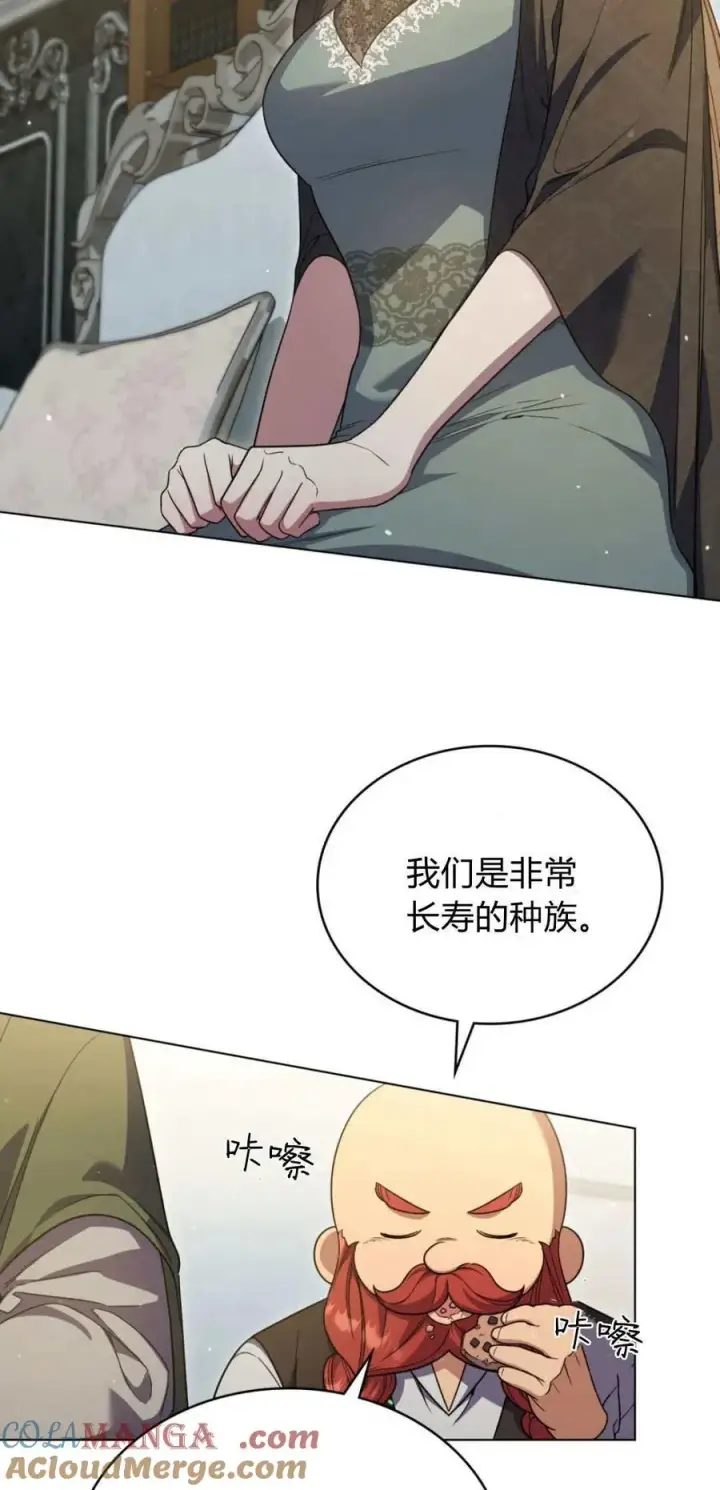 《与善良的仇人政治联姻》第74话图28
