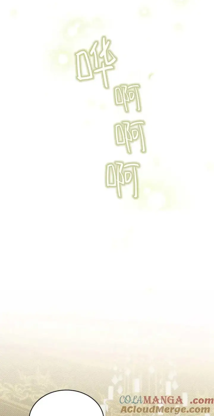 《与善良的仇人政治联姻》第74话图64