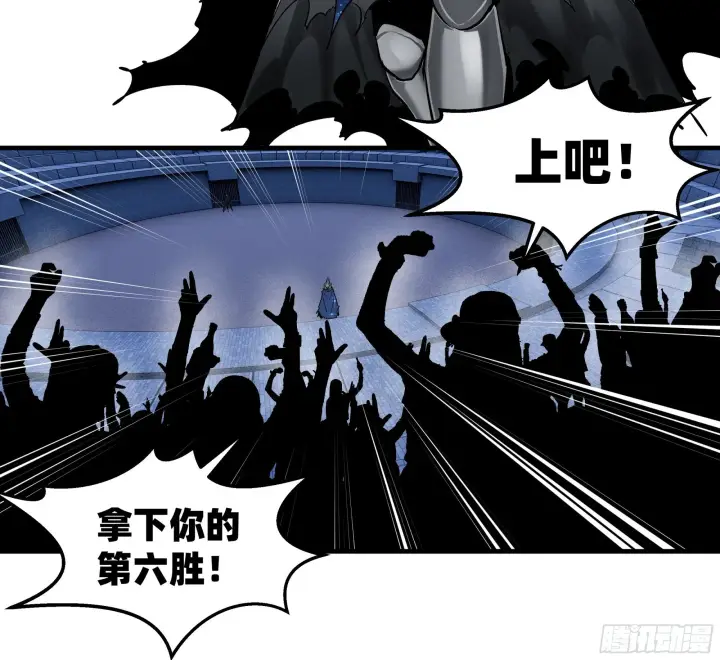 漫画《与死亡同行：从鱼人地下城开始》145 不战而胜第10张图