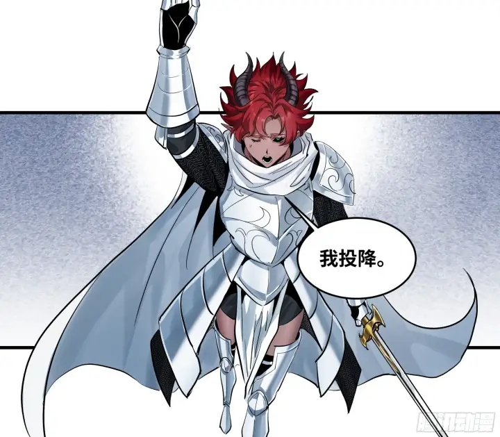 漫画《与死亡同行：从鱼人地下城开始》145 不战而胜第18张图