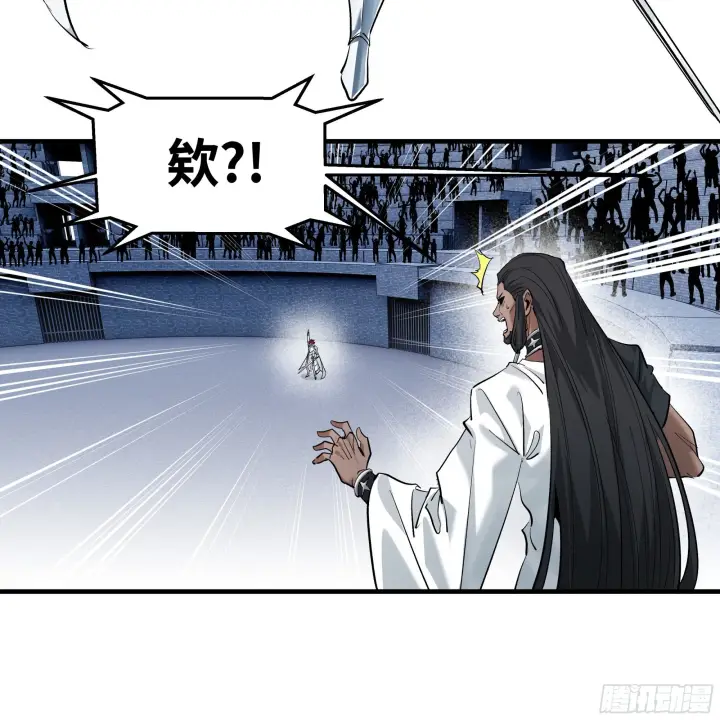漫画《与死亡同行：从鱼人地下城开始》145 不战而胜第19张图