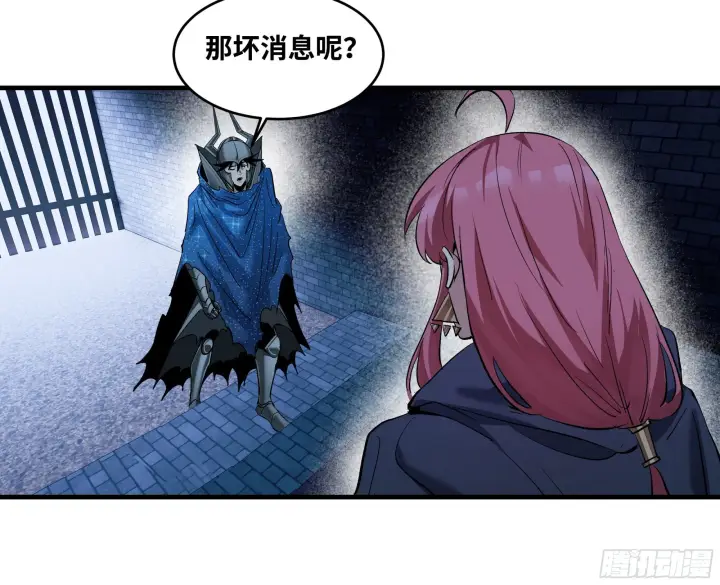 漫画《与死亡同行：从鱼人地下城开始》145 不战而胜第29张图