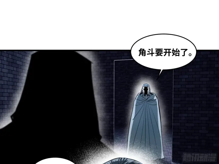 漫画《与死亡同行：从鱼人地下城开始》145 不战而胜第42张图