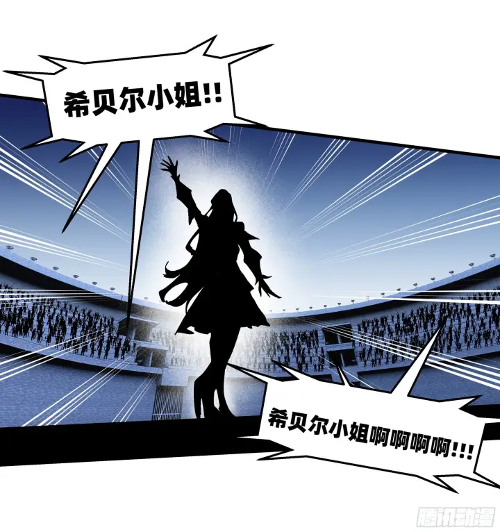 漫画《与死亡同行：从鱼人地下城开始》145 不战而胜第48张图