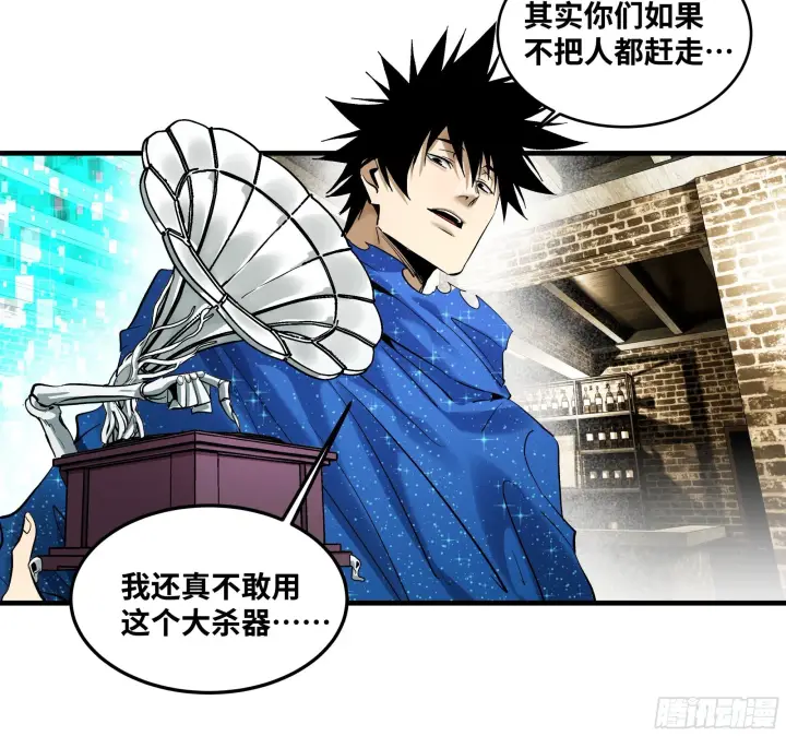 漫画《与死亡同行：从鱼人地下城开始》145 不战而胜第6张图