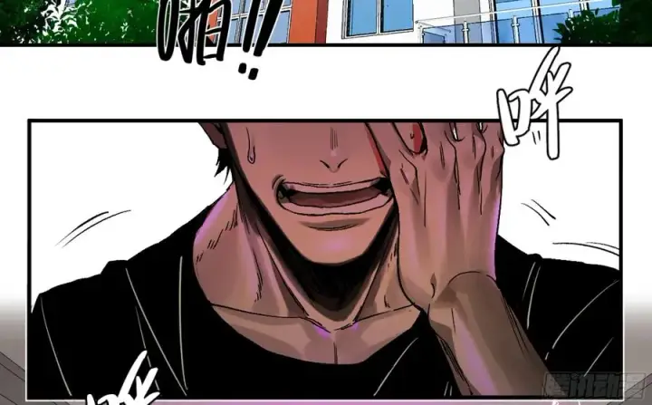 漫画《与死亡同行：从鱼人地下城开始》01 两万分之一的概率第2张图