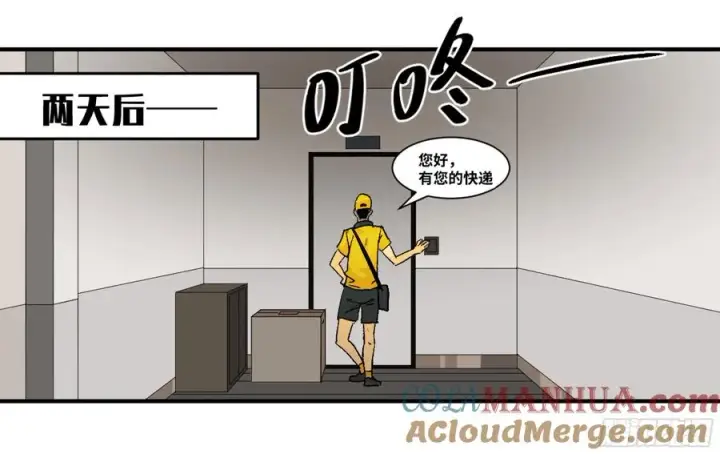 漫画《与死亡同行：从鱼人地下城开始》01 两万分之一的概率第25张图
