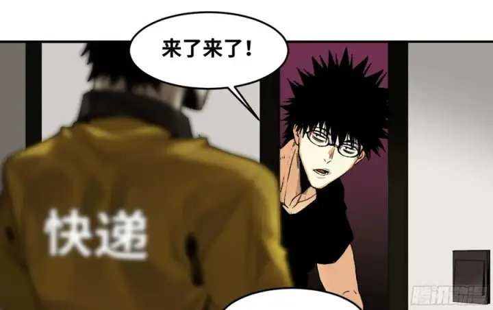 漫画《与死亡同行：从鱼人地下城开始》01 两万分之一的概率第26张图