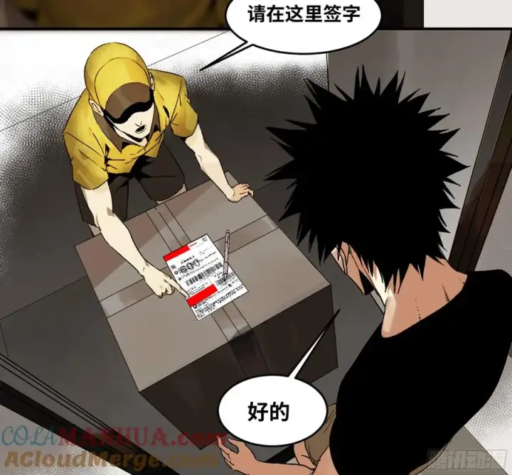 漫画《与死亡同行：从鱼人地下城开始》01 两万分之一的概率第27张图