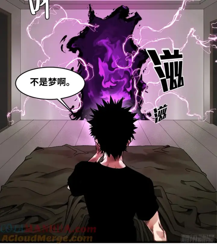 漫画《与死亡同行：从鱼人地下城开始》01 两万分之一的概率第3张图