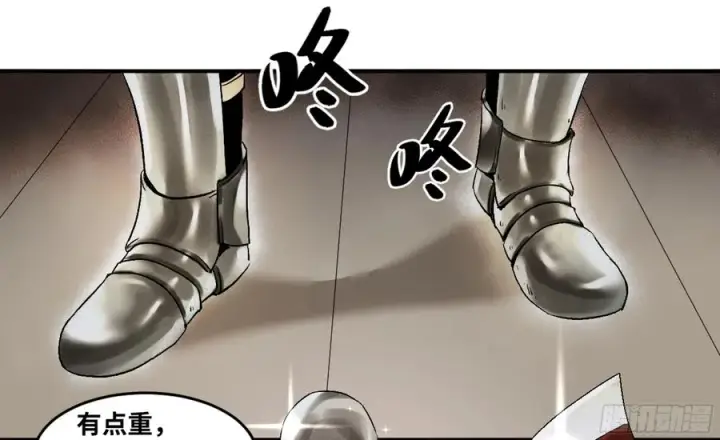 漫画《与死亡同行：从鱼人地下城开始》01 两万分之一的概率第36张图