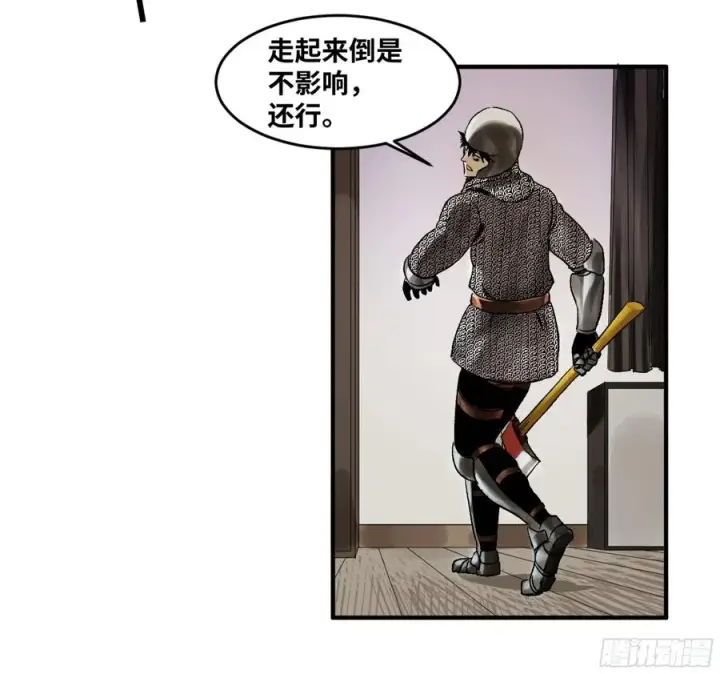 漫画《与死亡同行：从鱼人地下城开始》01 两万分之一的概率第38张图