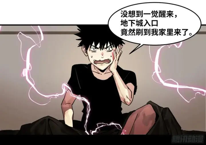 漫画《与死亡同行：从鱼人地下城开始》01 两万分之一的概率第4张图