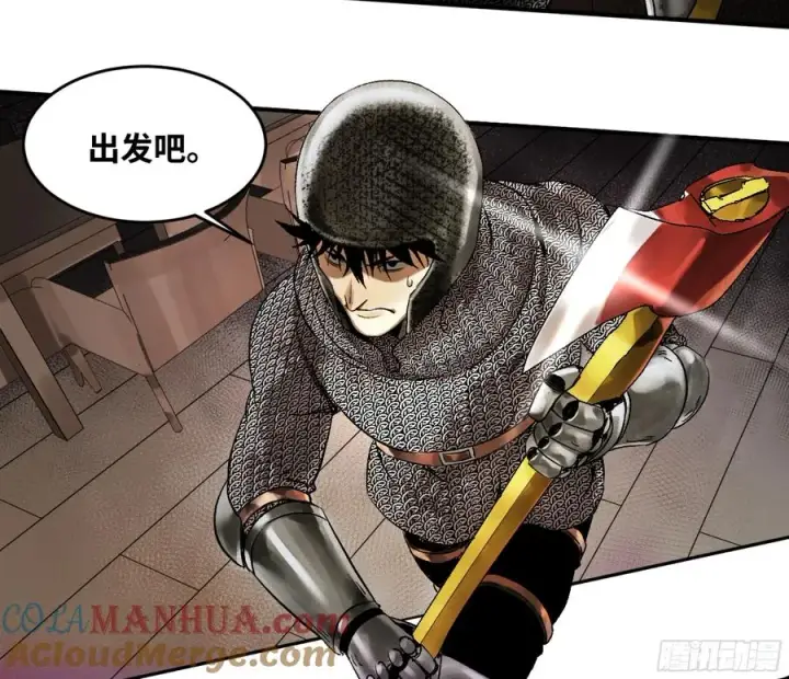 漫画《与死亡同行：从鱼人地下城开始》01 两万分之一的概率第41张图