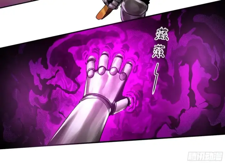 漫画《与死亡同行：从鱼人地下城开始》01 两万分之一的概率第42张图