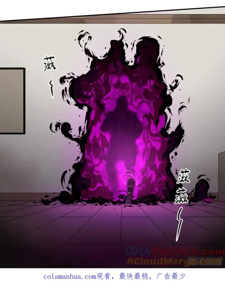 漫画《与死亡同行：从鱼人地下城开始》01 两万分之一的概率第43张图