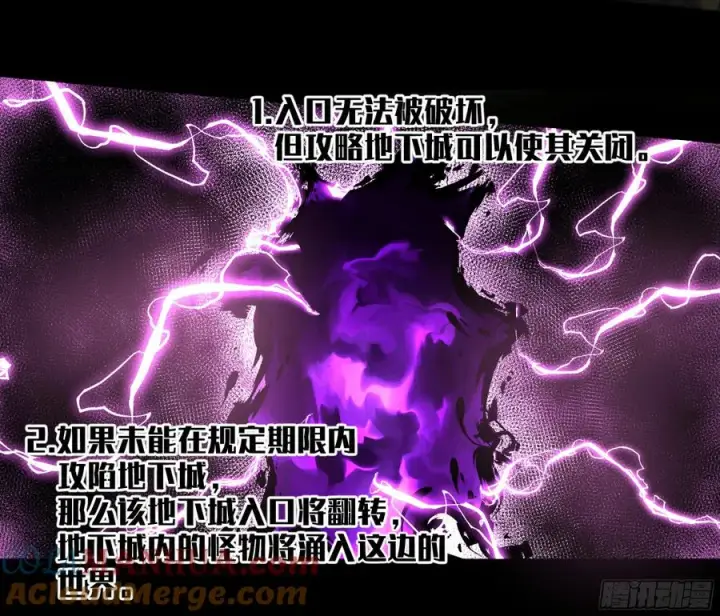 漫画《与死亡同行：从鱼人地下城开始》01 两万分之一的概率第7张图