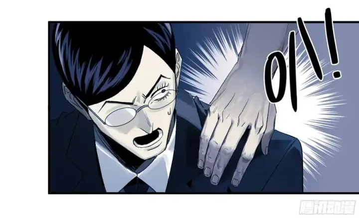 漫画《与死亡同行：从鱼人地下城开始》10 聆听女妖之声第11张图