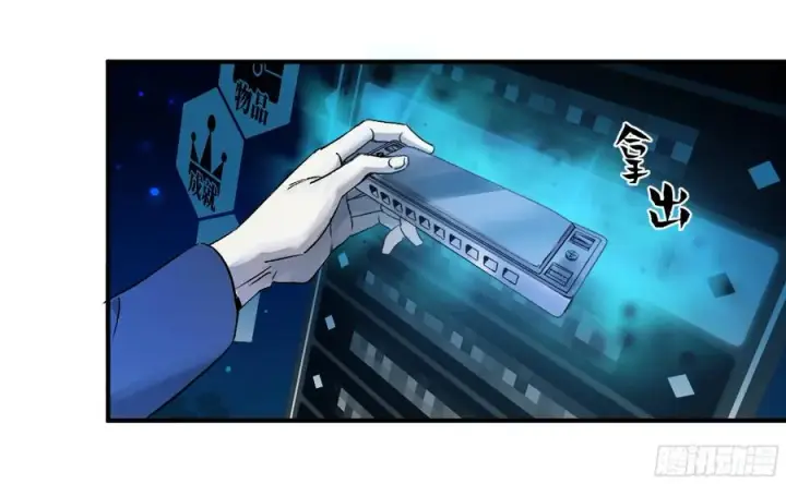 漫画《与死亡同行：从鱼人地下城开始》10 聆听女妖之声第26张图