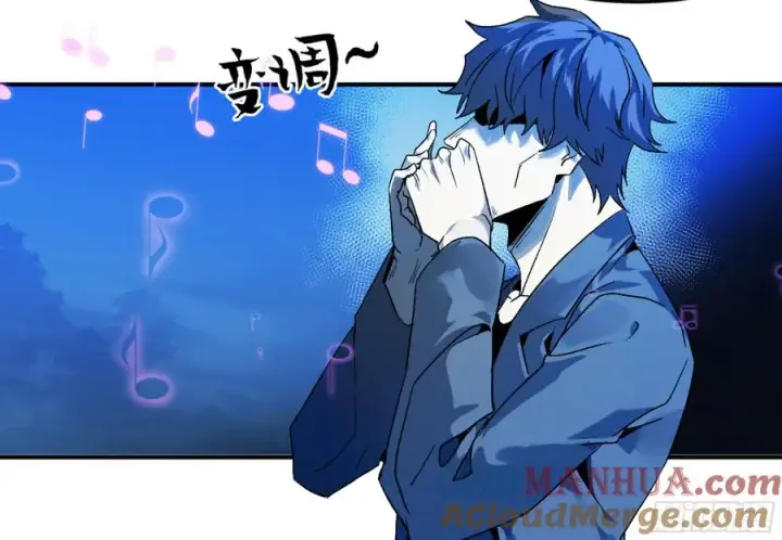漫画《与死亡同行：从鱼人地下城开始》10 聆听女妖之声第40张图
