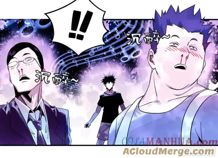 漫画《与死亡同行：从鱼人地下城开始》10 聆听女妖之声第43张图