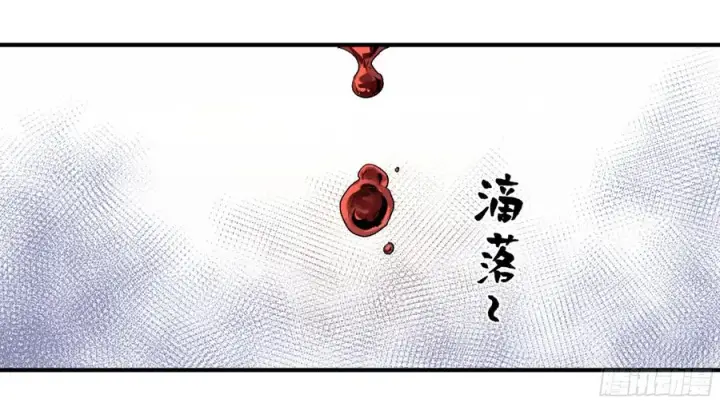 漫画《与死亡同行：从鱼人地下城开始》10 聆听女妖之声第44张图