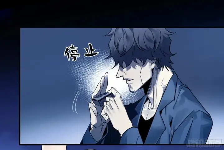 漫画《与死亡同行：从鱼人地下城开始》10 聆听女妖之声第47张图