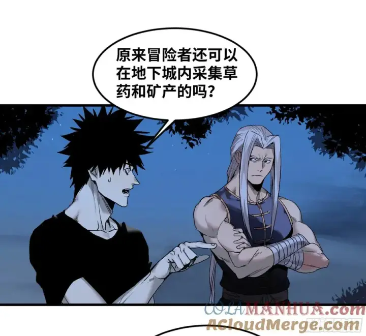 漫画《与死亡同行：从鱼人地下城开始》11 内讧第4张图