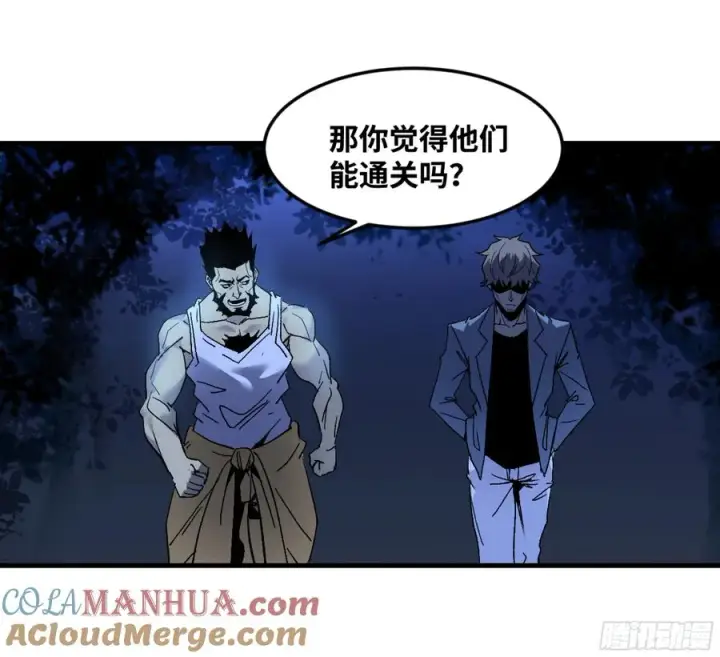 漫画《与死亡同行：从鱼人地下城开始》11 内讧第46张图